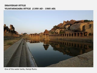 One of the water tanks, Hampi Ruins.
DRAVIDIAN STYLE
VIJAYANAGARA STYLE (1350 AD - 1565 AD)
 