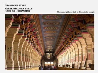 DRAVIDIAN STYLE
NAYAK/MADURA STYLE
(1600 AD - ONWARDS) Thousand pillared hall in Meenakshi temple
 