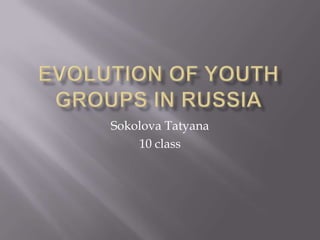 Sokolova Tatyana
10 class

 