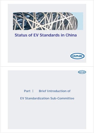 Status of EV Standards in China
Part Ⅰ Brief Introduction of
EV Standardization Sub-Committee
 