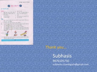 Thank you…

   Subhasis
   9876105730
   subhasis.chandigarh@gmail.com
 