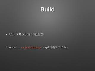 Build
?
$ emcc  --js-library <api >
 