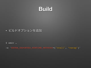 Build
?
$ emcc 
-s 'EXTRA_EXPORTED_RUNTIME_METHODS=["ccall", cwrap"]'
 