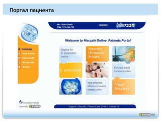 Выявление подделокДля борьбы с подделками применяются несколько методов, и не все из них могут быть разглашены.Отслеживание превышения дозы или слишком долгого времени приема – не только по одиночному рецепту; отслеживание продажи неполных упаковок и другоеПрименяются дополнительные меры по борьбе с фальсификацией, основанные на двустороннем анализе, которые также не разглашаются.