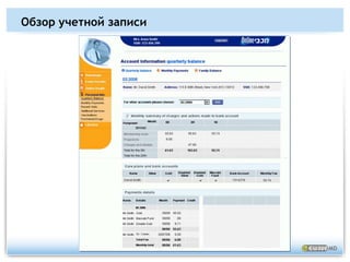 Выписывание рецепта вручнуюСистема позволяет, но не рекомендует использовать рецепты, выписанные вручную. Фармацевт внесет рукописный рецепт в систему. С этого момента этот рецепт приобретет все свойства электронного, и на него будут распространяться все правила и предупреждения.Рецепты, выписанные вручную, составляют 1,5 процента от общего числа обрабатываемых рецептов.