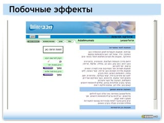 Выписывание рецептов в Маккаби