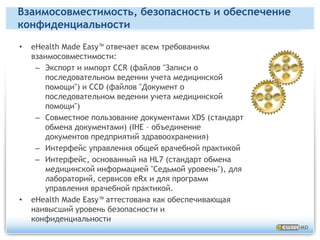 Телемастер