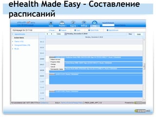 Телемастер