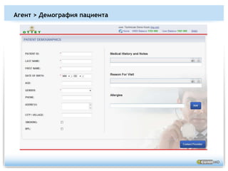 Солидное предложение