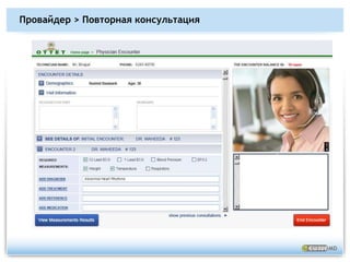 Агент > Главная страница