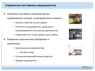 Агент > Повторная консультация