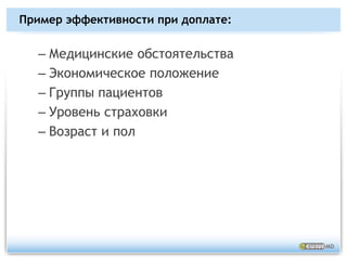 Статистическая отчетность по району
