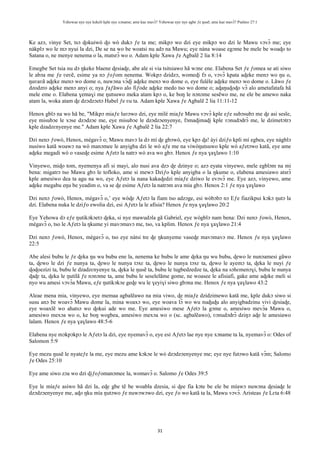 Yehowae nye nye kekeli kple nye xɔname; ame kae mavɔ̃? Yehowae nye nye agbe ƒe ŋusẽ; ame kae mavɔ̃? Psalmo 27:1
31
Ke azɔ, vinye Set, tsɔ ɖokuiwò ɖo wò dukɔ ƒe ta me; mikpɔ wo dzi eye mikpɔ wo dzi le Mawu vɔvɔ̃ me; eye
nàkplɔ wo le mɔ nyui la dzi, De se na wo be woatsi nu adɔ na Mawu; eye nàna woase egɔme be mele be woaɖo to
Satana o, ne menye nenema o la, matsrɔ̃ wo o. Adam kple Xawa ƒe Agbalẽ 2 lia 8:14
Emegbe Set tsia nu dɔ ŋkeke blaene ɖesiaɖe, abe ale si via tsitsiawo hã wɔnɛ ene. Elabena Set ƒe ƒomea se ati siwo
le abɔa me ƒe ʋeʋẽ, esime ya nɔ ƒoƒom nenema. Wokpɔ dzidzɔ, womeɖi fɔ o, vɔvɔ̃ kpata aɖeke menɔ wo ŋu o,
ŋuʋaʋã aɖeke menɔ wo dome o, nuwɔna vɔ̃ɖi aɖeke menɔ wo dome o, eye fuléle aɖeke menɔ wo dome o. Lãwo ƒe
dzodzro aɖeke menɔ anyi o; nya ƒaƒãwo alo fiƒode aɖeke medo tso wo dome o; aɖaŋuɖoɖo vɔ̃ alo ametafatafa hã
mele eme o. Elabena ɣemaɣi me ŋutsuwo meka atam kpɔ o, ke boŋ le nɔnɔme sesẽwo me, ne ele be amewo naka
atam la, woka atam ɖe dzɔdzɔetɔ Habel ƒe ʋu ta. Adam kple Xawa ƒe Agbalẽ 2 lia 11:11-12
Henox gblɔ na wo hã be, "Mikpɔ miaƒe luʋɔwo dzi, eye milé miaƒe Mawu vɔvɔ̃ kple eƒe subɔsubɔ me ɖe asi sesĩe,
eye misubɔe le xɔse dzɔdzɔe me, eye misubɔe le dzɔdzɔenyenye, fɔmaɖimaɖi kple ʋɔnudɔdrɔ̃ me, le dzimetɔtrɔ
kple dzadzɛnyenye me." Adam kple Xawa ƒe Agbalẽ 2 lia 22:7
Dzi nenɔ ƒowò, Henox, mègavɔ̃ o; Mawu mavɔ la dɔ mí ɖe gbɔwò, eye kpɔ ɖa! àyi dziƒo kpli mí egbea, eye nàgblɔ
nusiwo katã woawɔ na wò manɔmee le anyigba dzi le wò aƒe me na viwòŋutsuwo kple wò aƒetɔwo katã, eye ame
aɖeke megadi wò o vaseɖe esime Aƒetɔ la natrɔ wò ava wo gbɔ. Henox ƒe nya ɣaɣlawo 1:10
Vinyewo, miɖo tom, nyemenya afi si mayi, alo nusi ava dzɔ ɖe dzinye o; azɔ eyata vinyewo, mele egblɔm na mi
bena: migatrɔ tso Mawu gbɔ le tofloko, ame si mewɔ Dziƒo kple anyigba o la ŋkume o, elabena amesiawo atsrɔ̃
kple amesiwo dea ta agu na wo, eye Aƒetɔ la nana kakaɖedzi miaƒe dziwo le evɔvɔ̃ me. Eye azɔ, vinyewo, ame
aɖeke megabu eŋu be yeadim o, va se ɖe esime Aƒetɔ la natrɔm ava mia gbɔ. Henox 2:1 ƒe nya ɣaɣlawo
Dzi nenɔ ƒowò, Henox, mègavɔ̃ o,’ eye wòɖe Aƒetɔ la fiam tso adzɔge, esi wòbɔbɔ nɔ Eƒe fiazikpui kɔkɔ ŋutɔ la
dzi. Elabena nuka le dziƒo ewolia dzi, esi Aƒetɔ la le afisia? Henox ƒe nya ɣaɣlawo 20:2
Eye Yehowa dɔ eƒe ŋutikɔkɔetɔ ɖeka, si nye mawudɔla gã Gabriel, eye wògblɔ nam bena: Dzi nenɔ ƒowò, Henox,
mègavɔ̃ o, tso le Aƒetɔ la ŋkume yi mavɔmavɔ me, tso, va kplim. Henox ƒe nya ɣaɣlawo 21:4
Dzi nenɔ ƒowò, Henox, mègavɔ̃ o, tso eye nàtsi tre ɖe ŋkunyeme vaseɖe mavɔmavɔ me. Henox ƒe nya ɣaɣlawo
22:5
Abe alesi bubu le ƒe ɖeka ŋu wu bubu ene la, nenema ke bubu le ame ɖeka ŋu wu bubu, ɖewo le nunɔamesi gãwo
ta, ɖewo le dzi ƒe nunya ta, ɖewo le nunya tɔxɛ ta, ɖewo le nunya tɔxɛ ta, ɖewo le ayemɔ ta, ɖeka le nuyi ƒe
ɖoɖoezizi ta, bubu le dzadzɛnyenye ta, ɖeka le ŋusẽ ta, bubu le tugbedzedze ta, ɖeka na sɔhɛmenɔɣi, bubu le nunya
ɖaɖɛ ta, ɖeka le ŋutilã ƒe nɔnɔme ta, ame bubu le seselelãme gome, ne woasee le afisiafi, gake ame aɖeke meli si
nyo wu amesi vɔvɔ̃a Mawu, eƒe ŋutikɔkɔe geɖe wu le ɣeyiɣi siwo gbɔna me. Henox ƒe nya ɣaɣlawo 43:2
Aleae mena mia, vinyewo, eye memaa agbalẽawo na mia viwo, ɖe miaƒe dzidzimewo katã me, kple dukɔ siwo si
susu anɔ be woavɔ̃ Mawu dome la, mina woaxɔ wo, eye woava lɔ̃ wo wu nuɖuɖu alo anyigbadzinu vivi ɖesiaɖe,
eye woaxlẽ wo ahatsɔ wo ɖokui ade wo me. Eye amesiwo mese Aƒetɔ la gɔme o, amesiwo mevɔ̃a Mawu o,
amesiwo mexɔa wo o, ke boŋ wogbea, amesiwo mexɔa wo o (sc. agbalẽawo), ʋɔnudɔdrɔ̃ dziŋɔ aɖe le amesiawo
lalam. Henox ƒe nya ɣaɣlawo 48:5-6
Elabena nye mɔkpɔkpɔ le Aƒetɔ la dzi, eye nyemavɔ̃ o, eye esi Aƒetɔ lae nye nye xɔname ta la, nyemavɔ̃ o: Odes of
Salomon 5:9
Eye mezu ŋusẽ le nyateƒe la me, eye mezu ame kɔkɔe le wò dzɔdzɔenyenye me; eye nye futɔwo katã vɔ̃m; Salomo
ƒe Odes 25:10
Eye ame siwo zɔa wo dzi ɖiƒoƒomanɔmee la, womavɔ̃ o. Salomo ƒe Odes 39:5
Eye le míaƒe asiwo hã dzi la, eɖe gbe tẽ be woabla dzesia, si ɖee fia kɔte be ele be míawɔ nuwɔna ɖesiaɖe le
dzɔdzɔenyenye me, aɖo ŋku mía ŋutɔwo ƒe nuwɔwɔwo dzi, eye ƒo wo katã ta la, Mawu vɔvɔ̃. Aristeas ƒe Lɛta 6:48
 
