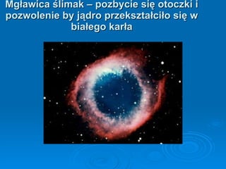 Mgławica ślimak – pozbycie się otoczki i pozwolenie by jądro przekształciło się w białego karła 