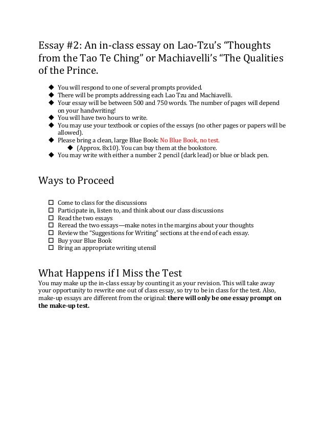 Tao te ching essay
