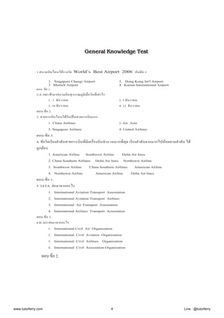 Student Pilot Homework Student-pilot-workbook-by-tutor ferry (Ex) | PDF