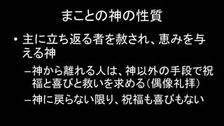 ޤȤ|
? ߤ⤵졢{ߤ

C񤫤xˤϡֶΤף
ϲӤȾȤ루ż񒅣
CˑʤޤꡢףϲӤʤ
 