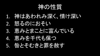 |
1. Ϥ餱
2. ŭΤˤ
3. {ߤȤޤȤ˸Ǥ
4. {ߤǧⱣ
5. ̤Ȥभ⤹
 