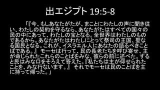 ץ 19:5-8
񡢤⤷ʤޤȤˤ錄
錄sؤʤ顢ʤϤ٤Ƥι
Фˤäơ錄αȤʤ롣ȫϤ錄Τ
Ǥ뤫顣ʤϤ錄ˤȤäƼ˾}
Ȥʤ롣줬饨ˤˤʤZ٤
ФǤ롣 `ФäơLϤӼĤ
줿ΤȤФߤʡˤǰ٤
Ϥߤʿڤ򤽤ƴ𤨤˽줿
Ȥ򡢤ߤФʤޤ ǥ`ΤȤФ
˳֤äƎä
 