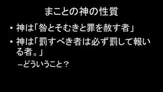 ޤȤ|
? ϡ̤Ȥभ⤹ߡ
? ϡP٤ߤϱؤPƈ
ߡ
Cɤȣ
 