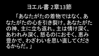 襨 213
ʤǤϤʤ
ʤĤѤʤ
졣餱
ŭΤˤ{
Nǡ虜襤˼ֱƤ
뤫
 
