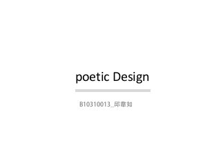 poetic Design
B10310013_邱韋如
 