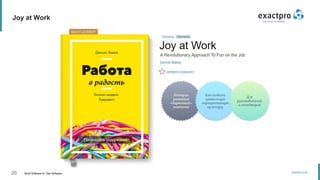20 Build Software to Test Software
exactpro.com
Joy at Work
 