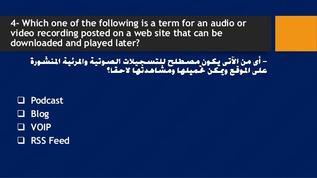 Icdl computer essentials module Icdl computer essentials module