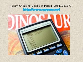 Exam Cheating Device in Panaji- 09811251277
http://www.spyear.net

 