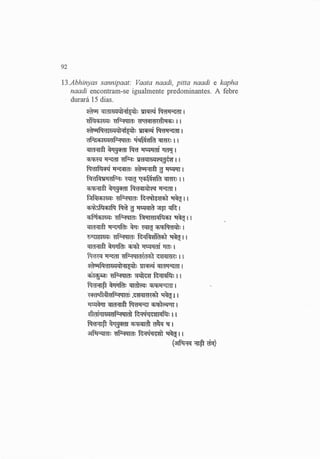 Exame do Pulso em Ayuvérdica