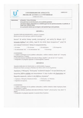 Examen de Griego II  Junio 2014 PAU