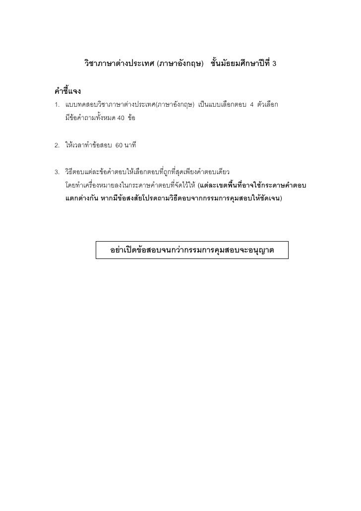 A00-282学習資料
