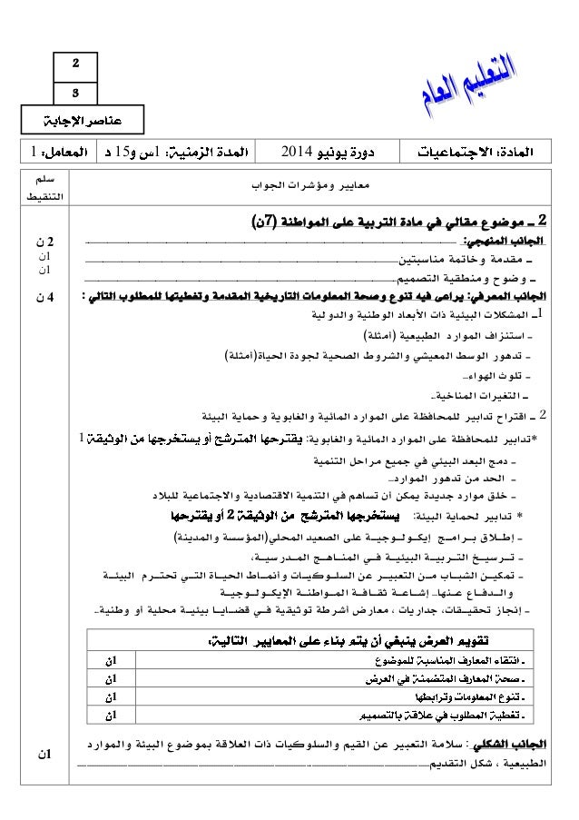 H35-210_V2.5最新資料