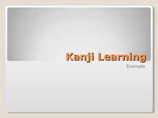 Kanji Learning
          Example
 