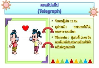 ตัวอย่างงาน work04