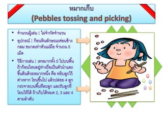 ตัวอย่างงาน work04