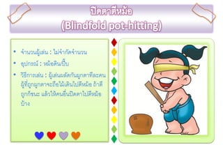 ตัวอย่างงาน work04