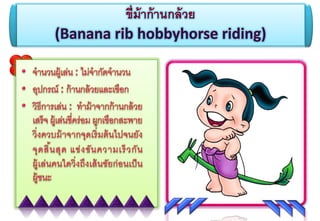 ตัวอย่างงาน work04