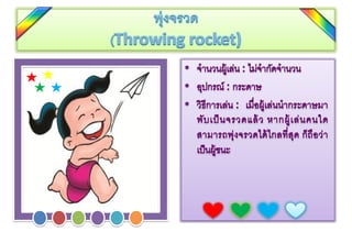 ตัวอย่างงาน work04