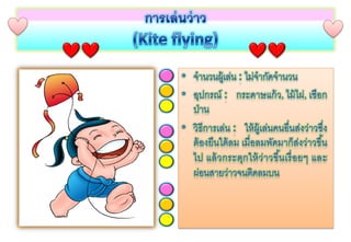 ตัวอย่างงาน work04