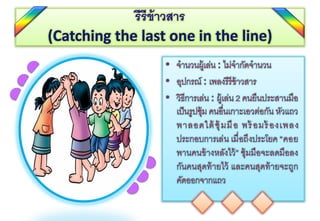 ตัวอย่างงาน work04