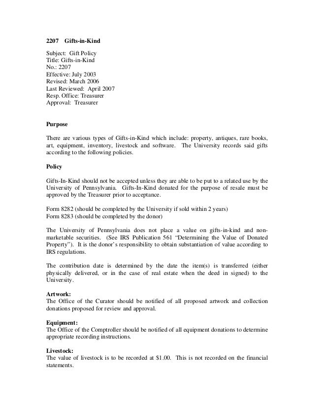 Example gift policy manual