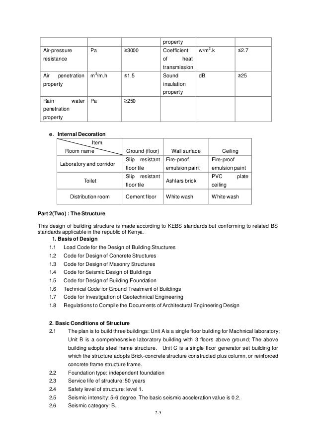 Example of engineering specification for an engineering laboratory co…