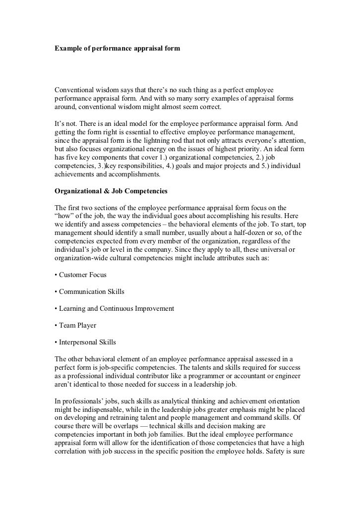 Performance appraisal essay