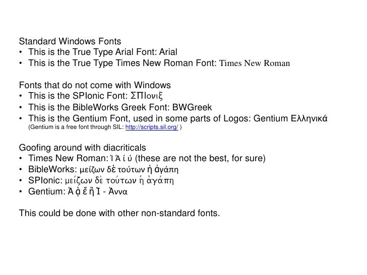bibleworks greek font bibleworks greek font