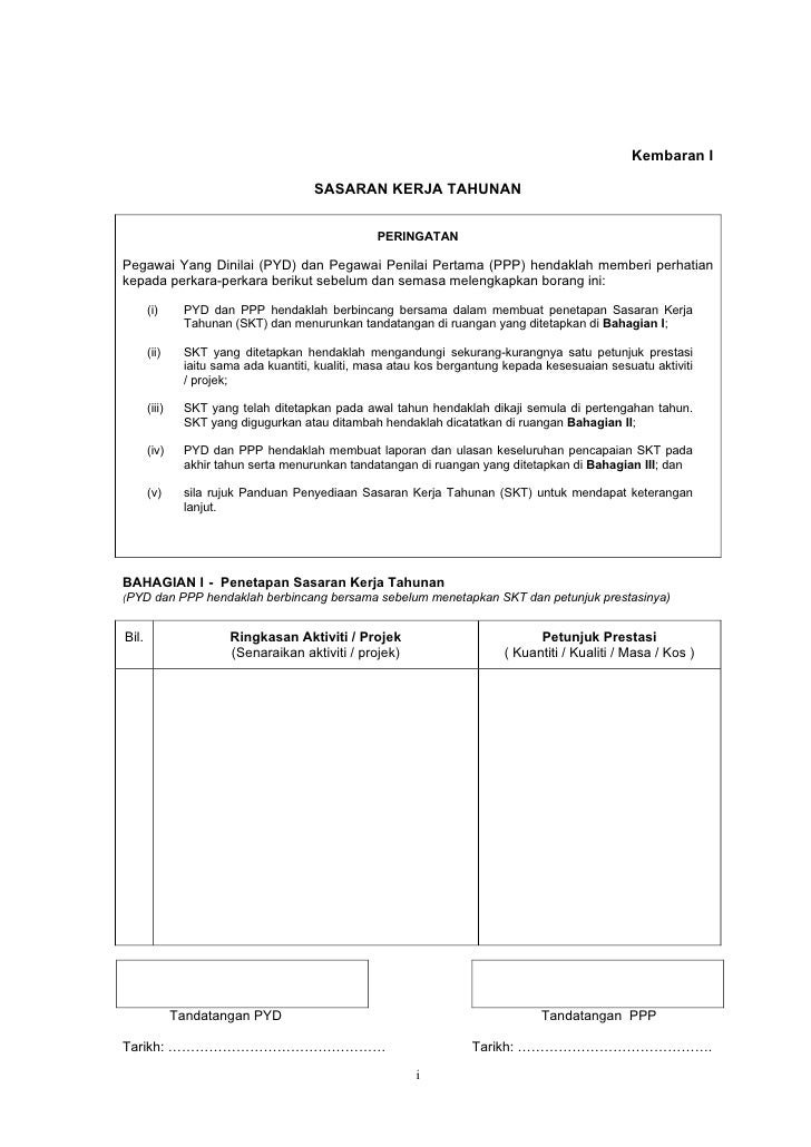 Examples of structured interviews