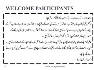 WELCOME PARTICIPANTS
arslan.jm13@gmail.com
 
