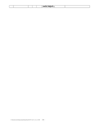 C:Documents and SettingssstipuDesktopDip_ROUTIN _667_ 2,4, 6_14..DOC - 12 -
‡gRvwis B›mU«y‡g›U-1
 