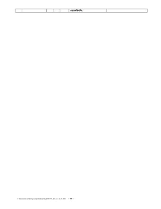 C:Documents and SettingssstipuDesktopDip_ROUTIN _667_ 2,4, 6_14..DOC - 33 -
GqviKwÛkwbs
 